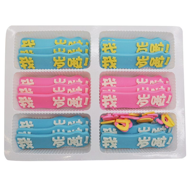 巧克力成品生日蛋糕包邮