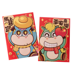 2026马年新款过新年儿童卡通压岁红包袋个性创意短款春节日利是封
