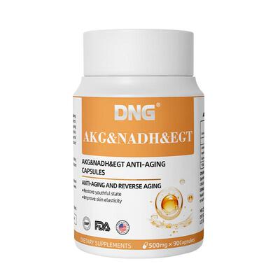 DNG进口AKG胶囊酮戊二酸akg保健品麦角硫因NAD+抗基因线粒体衰老