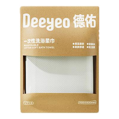 德佑超大超厚一次性浴巾旅行装