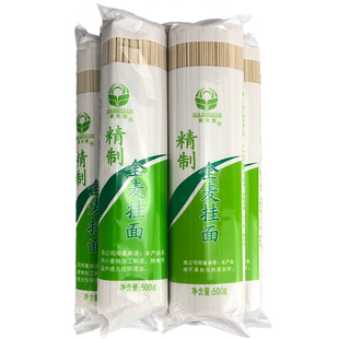 全麦面条无盐挂面4斤一箱袋装整箱拌面炒面凉面