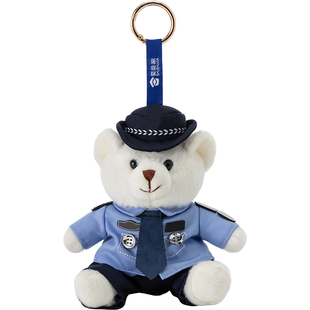 蜀黍家警察钥匙扣小智小慧挂件警察小熊警熊公仔礼品背包挂饰礼物