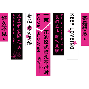 网红打卡拍照区鲜花店装饰用品创意门口吸引人背景氛围布置形象墙