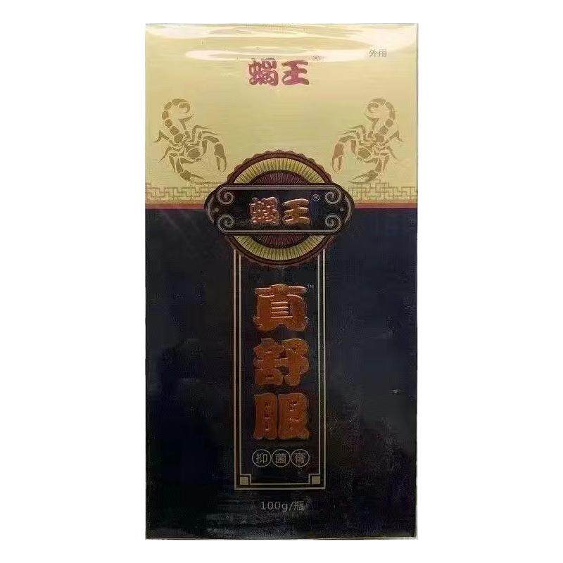 缇丽莎尔真舒服蝎王抑菌膏疏通经络身体按摩膏刮痧外用微商正品