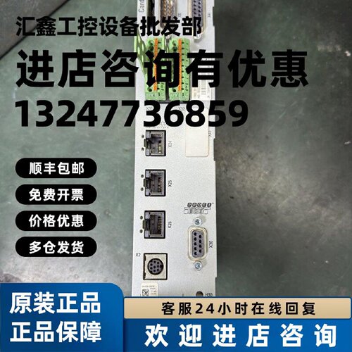 议价CSH01.2C-PB-ENS-EN2-CCD-NN-S-NN-FW R911315737力士乐轴卡