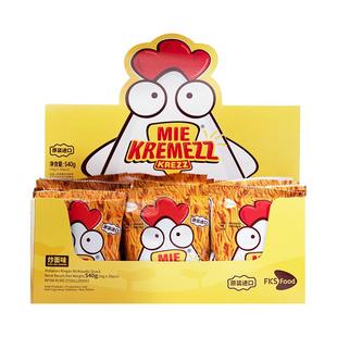印尼进口MieKremezz麦凯吉小鸡干脆面零食干吃方便面整箱装休闲