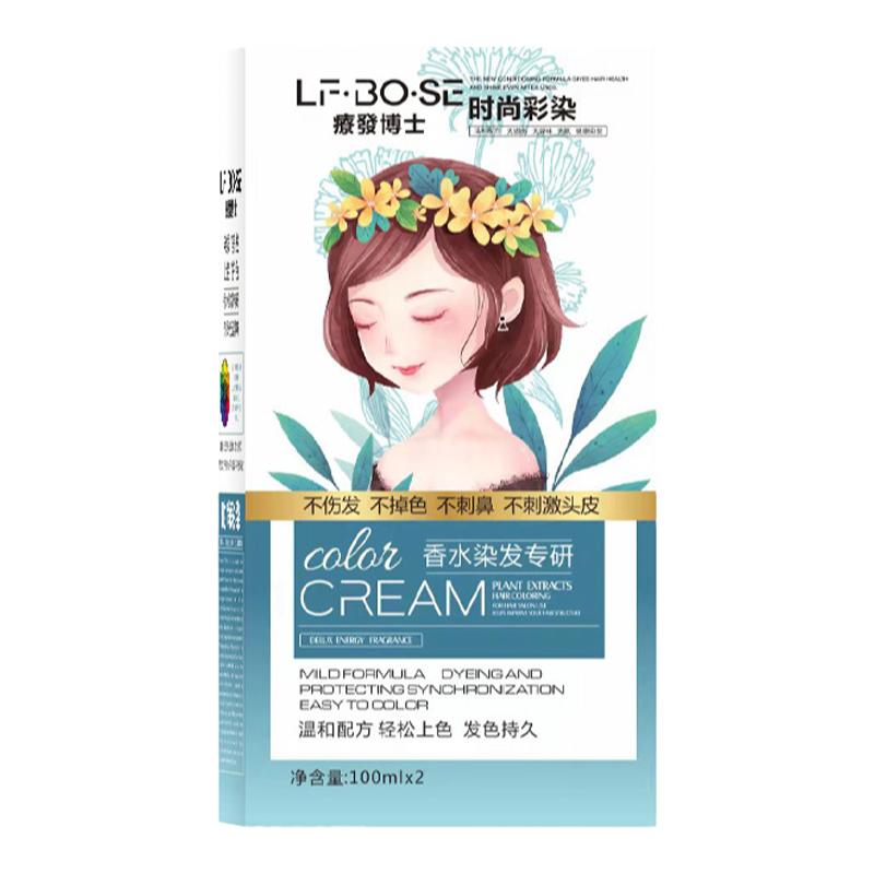 无氨流行色染发膏嘉瀛染发