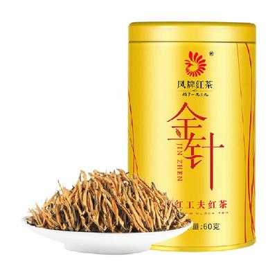 特级金针金芽罐装滇红茶凤牌