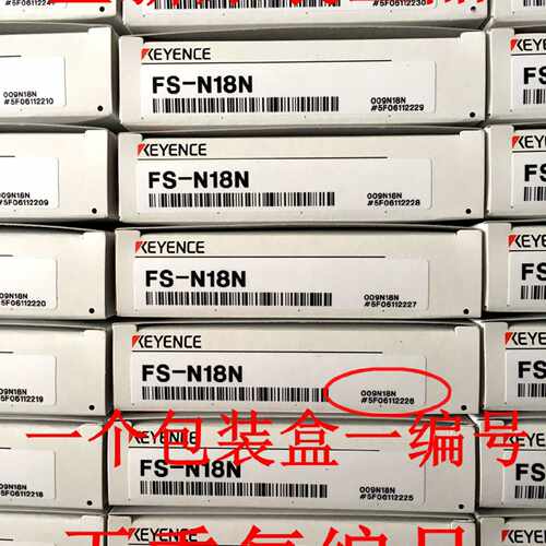 议价现货销售日本基恩士KEYENCE光纤放大器FS-N18N 保证正品假一