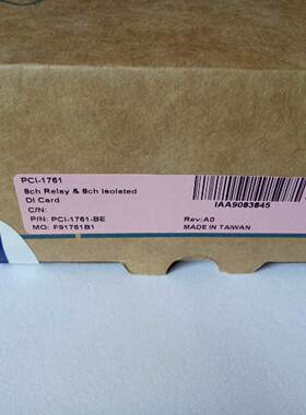 议价全新 研华 ADVANTECH 光隔离IO控制卡 PCI-1761