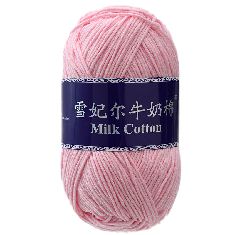 雪妃尔5股牛奶棉五股精梳线团手工编织牛奶棉diy玩偶围巾毛线材料