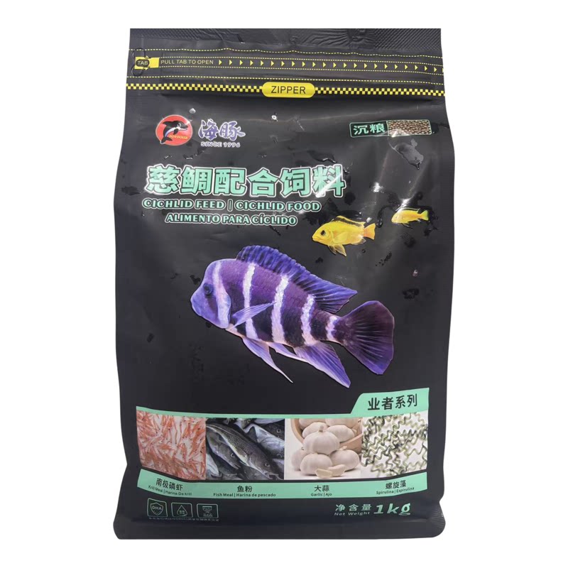 浪花磷虾干鹦鹉血鹦鹉锦鲤饲料