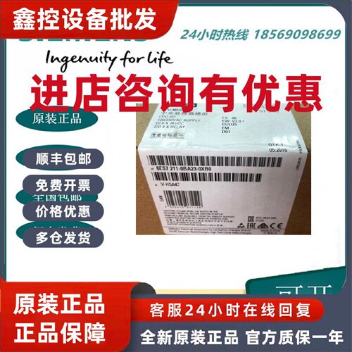 议价6ES7211-0BA23-0XB0 西门子S7-200 CPU211模块6ES7211-0AA23-