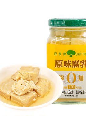 巨树山姆同款0添加麻油红油辣豆腐乳霉豆腐拌饭拌面炒菜火锅蘸料