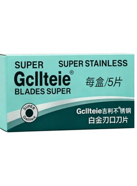 进口不锈钢双面刀片剃须刀刮胡刀片手动刮脸修眉刀片男士剃头刀片