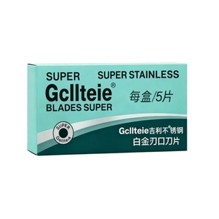 吉利不锈钢双面刀片剃须刀刮胡刀片手动刮脸修眉刀片男士剃头刀片