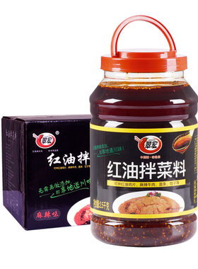 翠宏红油拌菜料餐饮商用规格整箱