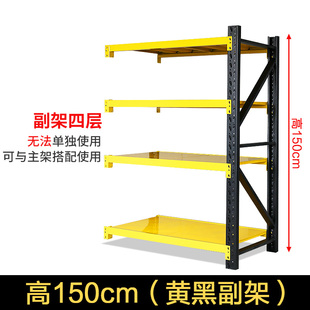 固腾黑色货架置物架多层家用储物间货架仓库仓储展示架阳台铁架子