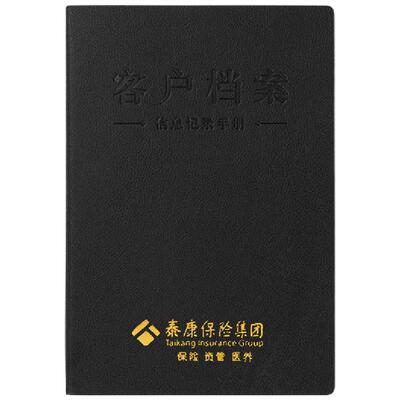 拓拧仿皮档案印花客户记录记事本