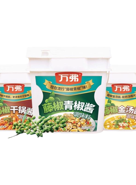 万弗青椒酱干锅四川调味料