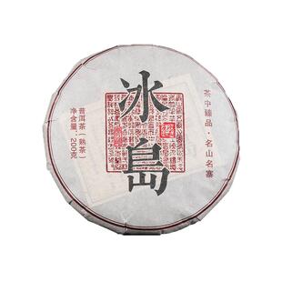 整提1000g云南普洱茶熟茶饼7年陈冰岛甜熟茶饼临沧口粮茶叶熟普洱