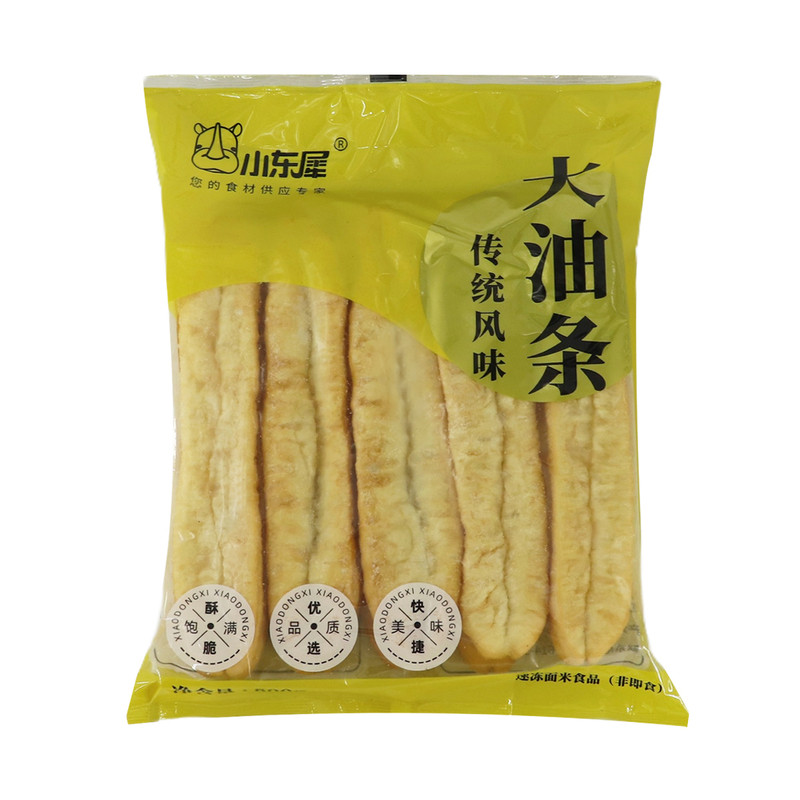 5包50根80g放心大油条速冻早餐半成品老式香酥油条早餐店商用批发