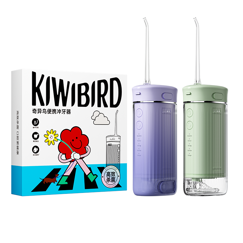 奇异鸟冲牙器灭菌洗牙器便携水牙线正畸牙齿清洁器送男友生日礼物