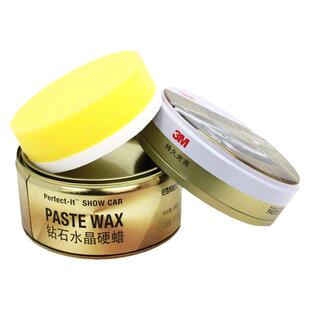 3M钻石水晶硬蜡汽车蜡白车专用打蜡固体车蜡上光镀膜养护蜡抛光腊