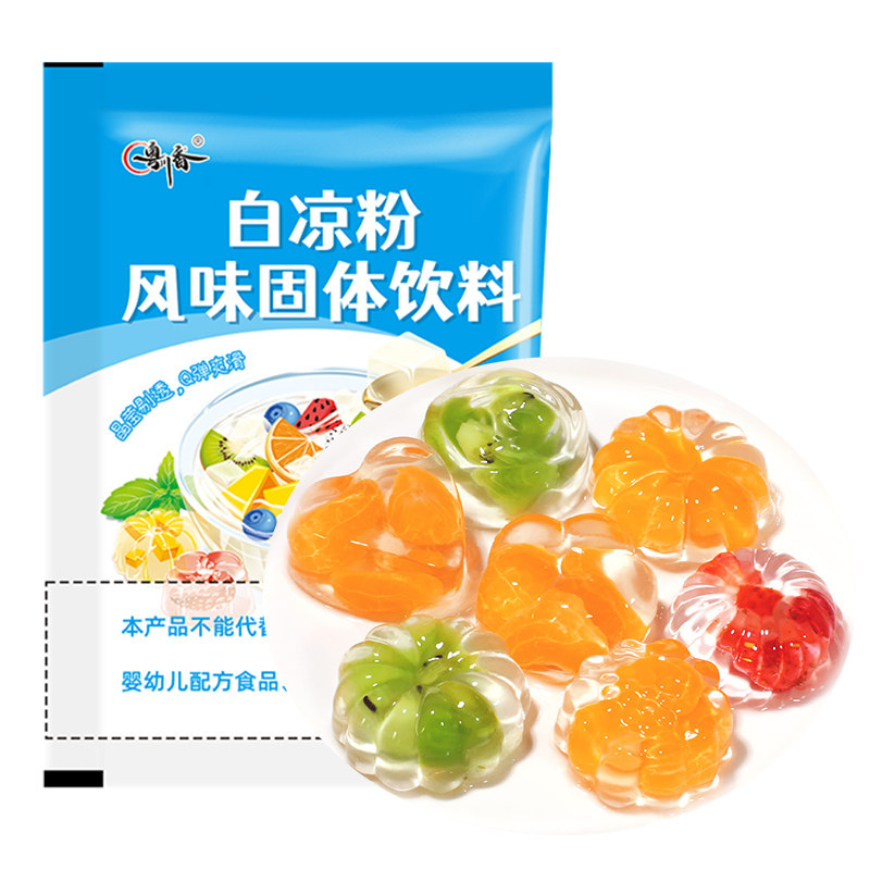 家用儿童食品级白凉粉