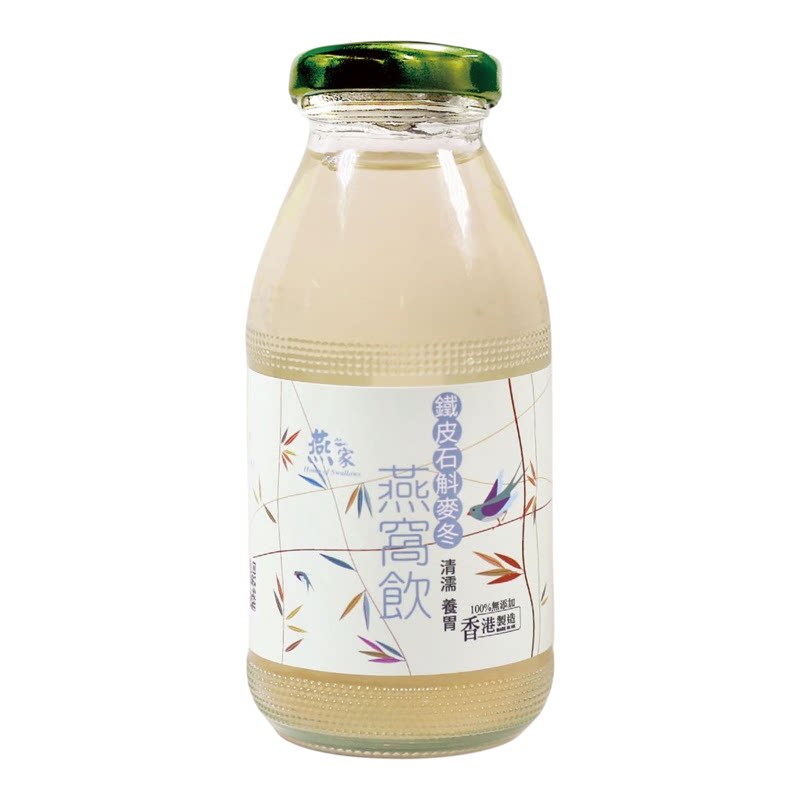 燕之家 香港燕窝饮品铁皮石斛麦冬250ml*4支装即食滋润滋补滋阴版