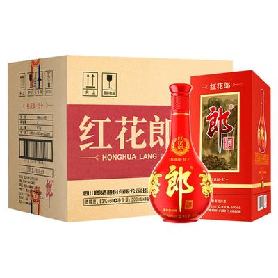 郎酒红花郎红十酱香型白酒