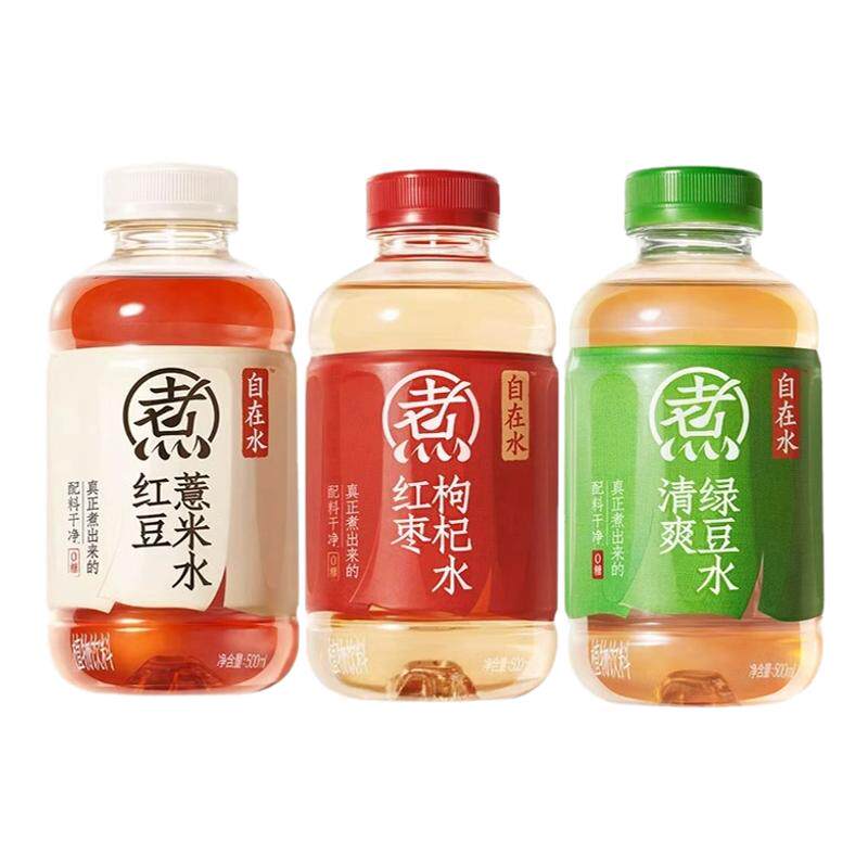 元气森林好自在500ml瓶装红豆薏米水绿豆水红枣枸杞无糖添加饮料