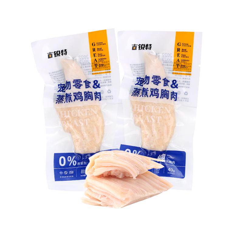 古锐特蒸煮鸡胸肉猫咪即食水煮熟鸡肉块猫食泰迪狗食宠物小包零食