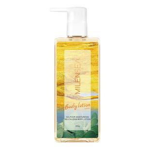 米蓝希硫磺身体乳保湿滋润提亮肌肤烟酰胺改善干痒持久留香清爽女