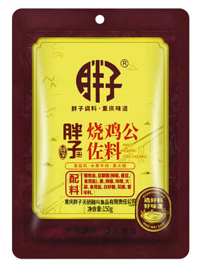 胖子烧鸡公调料150g重庆麻辣酱料