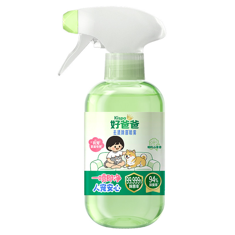 好爸爸去渍除菌喷雾有宠家庭专用