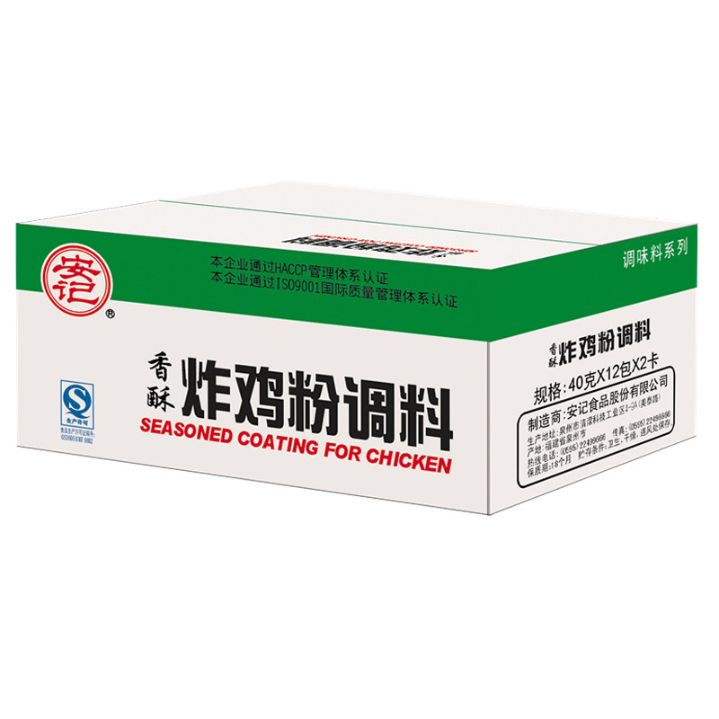 安记香酥炸粉原味炸鸡粉