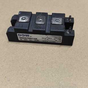 DM2G75SH12A议价