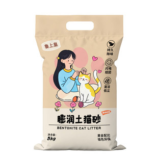 鲁上皇膨润土猫砂包邮10斤20斤实惠装除臭结团低尘不沾底猫咪用品
