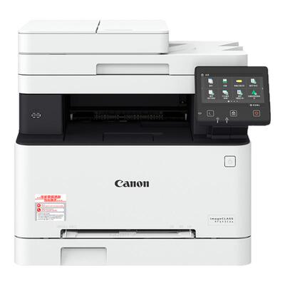 佳能MF643Cdw645cx752cdw641cw彩色激光打印机复印一体机商用办公
