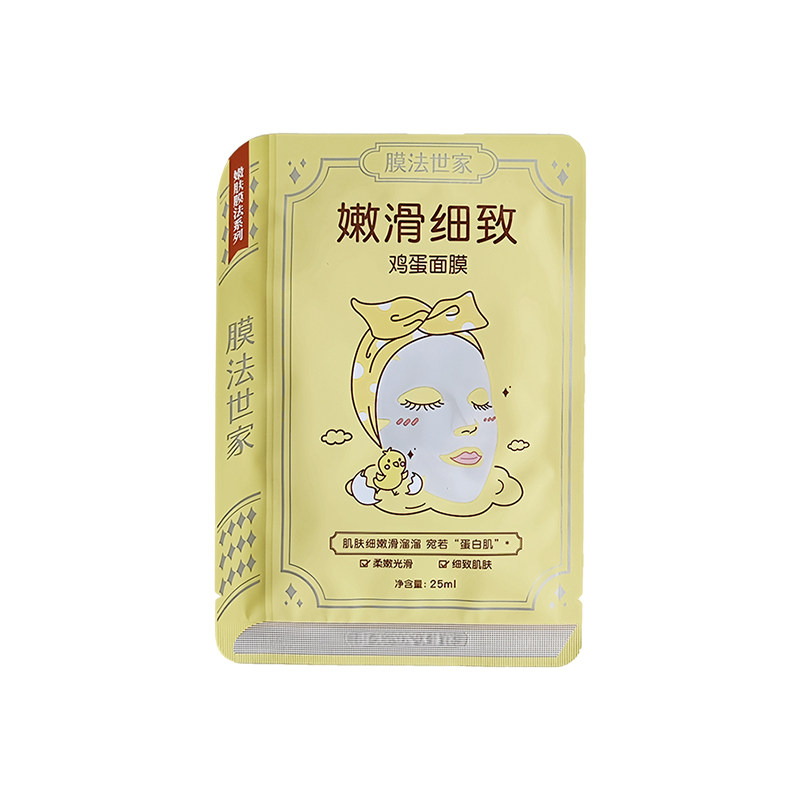 膜法世家鸡蛋面膜补水保湿