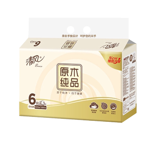 清风纸巾抽纸原木金装24包整箱家用实惠装餐巾纸卫生纸抽