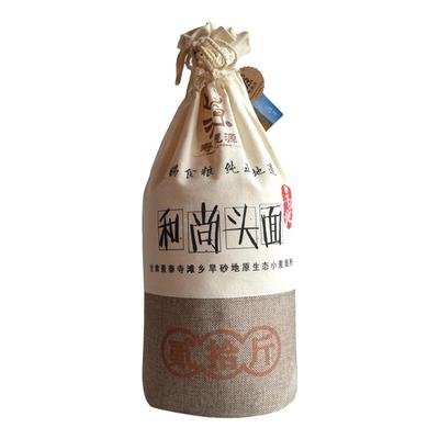 寿鹿源和尚头面粉20斤