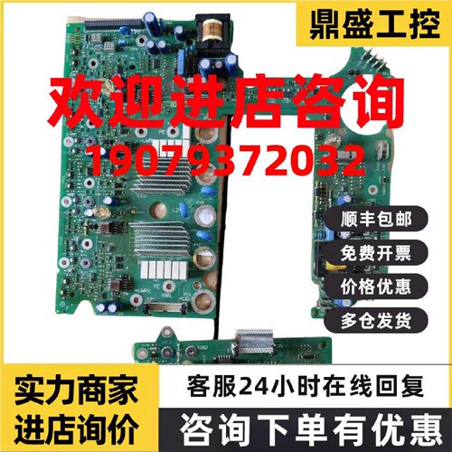 议价驱动板9331LP，8226Lp，8227Lp，9332变频器成色全新拍前询价