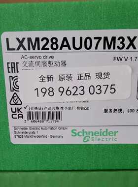 议价施耐德伺服驱动器LXM28AU07M3X/LXM28AU10M3X/15/20/30/01/02