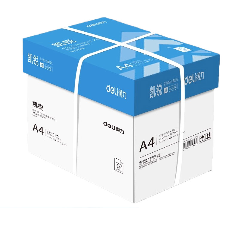 【整箱/5包】得力a4打印纸复印纸整箱批发80g加厚2500张电脑打印纸70g一包办公双面打印机一箱草稿纸学生包邮