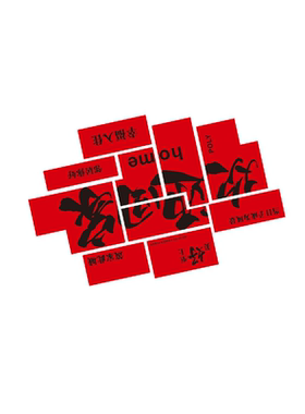 2026新年欢迎回家墙面贴纸电梯一入户外门口仪式布置装饰马年快乐
