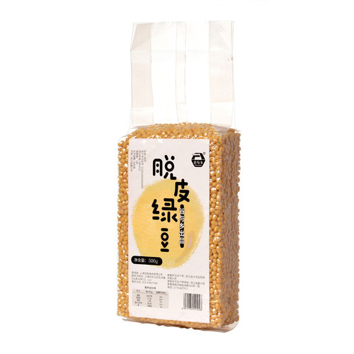 脱皮绿豆去皮绿豆仁 月饼馅包粽子绿豆糕烘焙 真空500g 5斤包邮