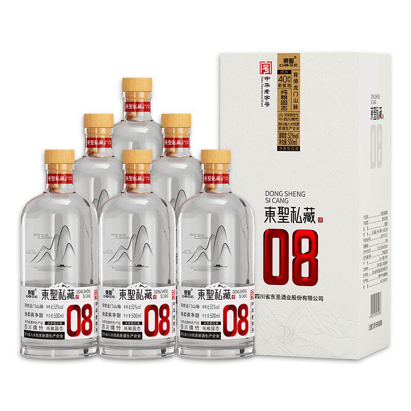 东圣私藏08酒浓香型52度白酒固态法绵竹纯粮食手工酿造大曲酒送礼