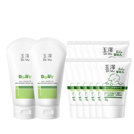 玉泽宝宝霜婴幼儿舒缓特护霜面霜温和补水保湿舒缓泛红干燥润肤乳